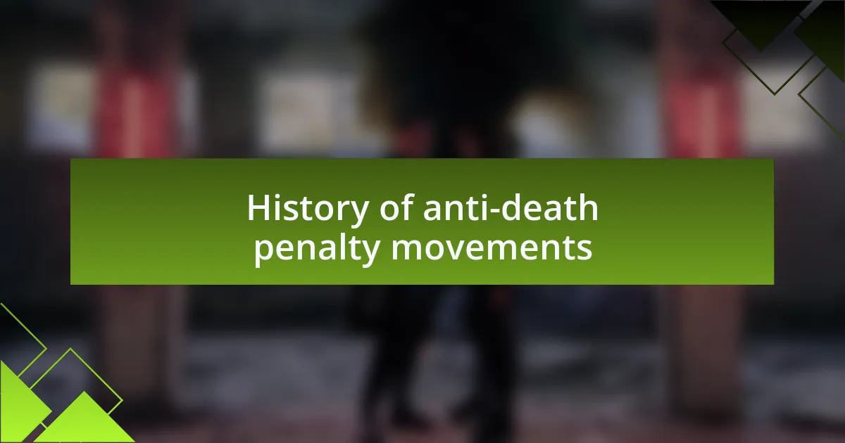 History of anti-death penalty movements