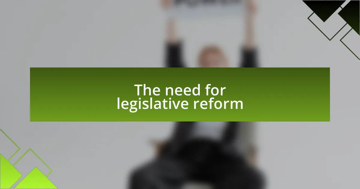 The need for legislative reform